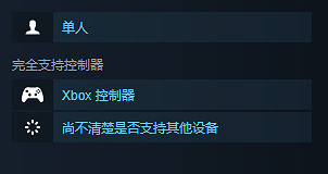 《空洞騎士絲之歌》能不能連線