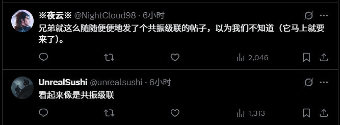 TGA創始人神秘截圖引熱議 《戰慄時空3》傳聞再起風波