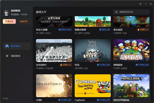 貝銳蒲公英遊戲版一鍵加速，告別《空洞騎士：絲之歌》下載與連線卡頓