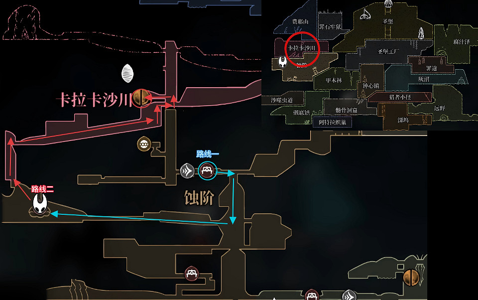 《空洞騎士：絲之歌》全地圖師位置