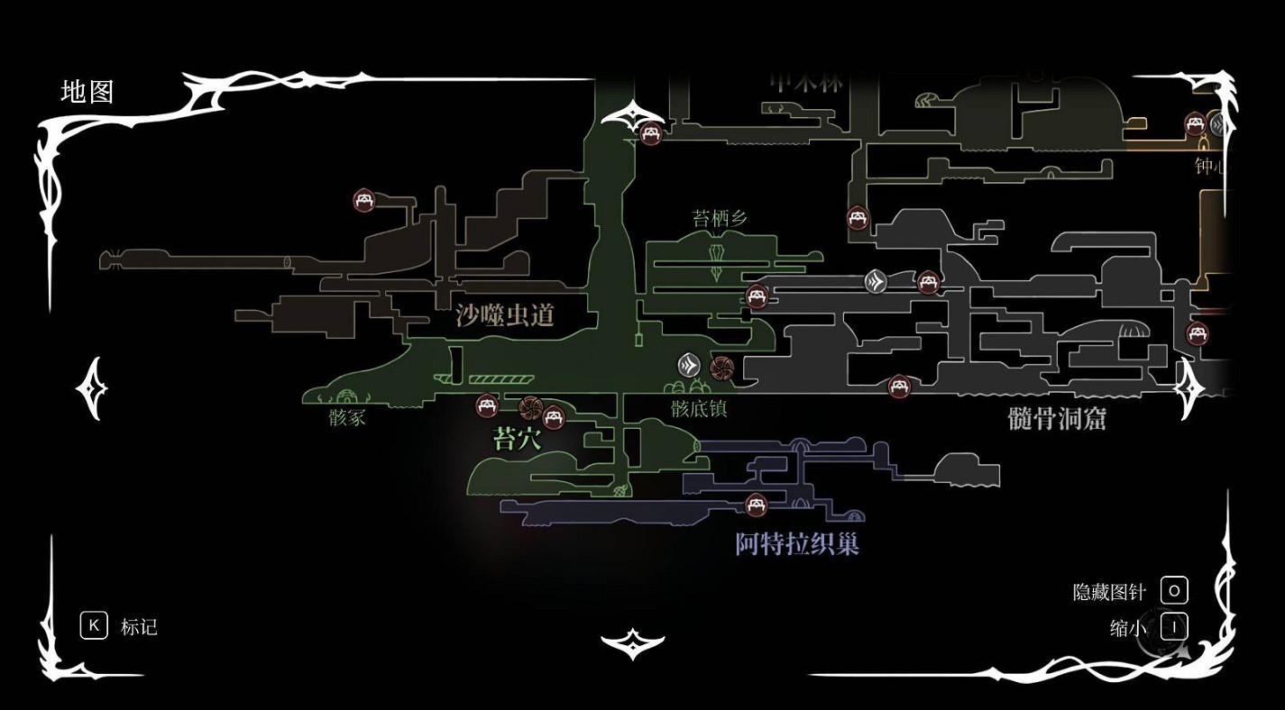 《空洞騎士絲之歌》蘑菇結局解鎖方式
