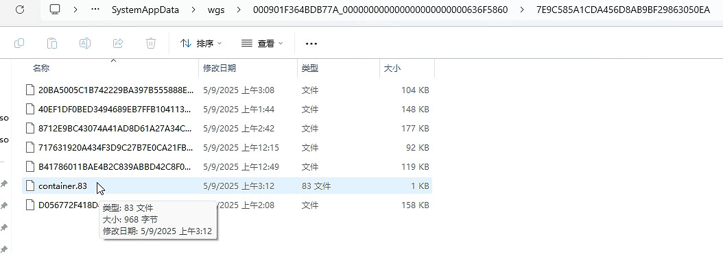 《空洞騎士絲之歌》 Xbox Game Pass (XGP) 與Steam存檔轉換方法介紹 《空洞騎士絲之歌》 Xbox Game Pass (XGP) 與Steam存檔轉換方法介紹