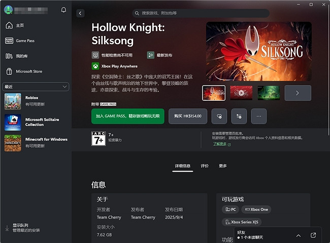 貝銳蒲公英遊戲版一鍵加速，告別《空洞騎士：絲之歌》下載與連線卡頓