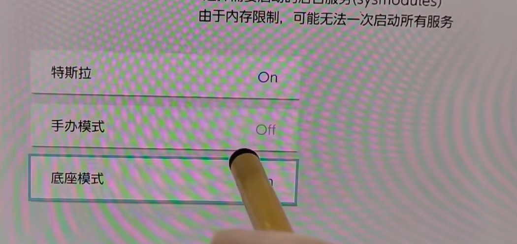 《空洞騎士絲之歌》ns黑屏解決辦法