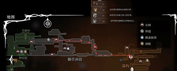 《空洞騎士絲之歌》衝刺獲取