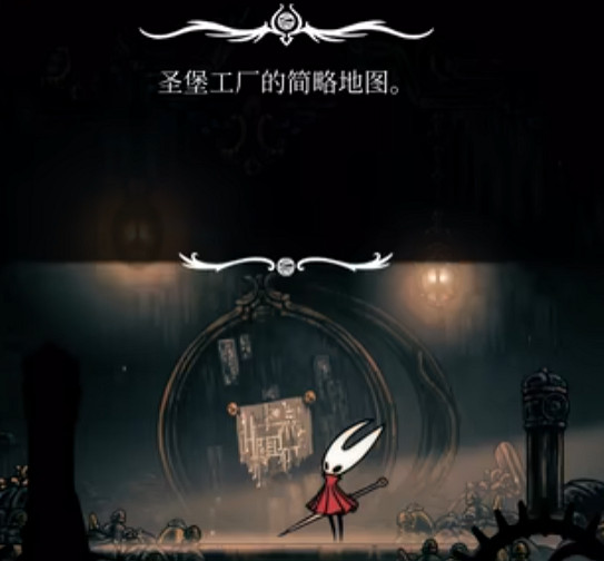 《空洞騎士：絲之歌》全地圖師位置