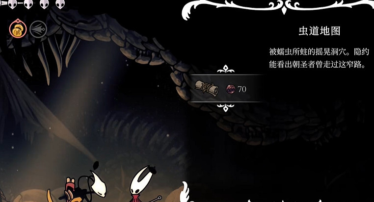 《空洞騎士絲之歌》蟲道地圖獲取路線介紹