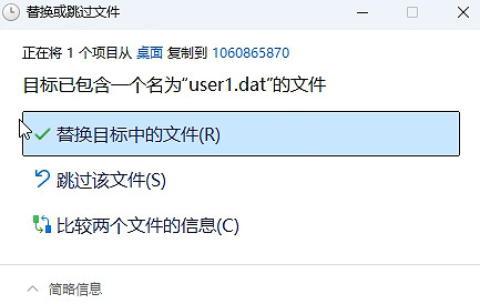 《空洞騎士絲之歌》 Xbox Game Pass (XGP) 與Steam存檔轉換方法介紹 《空洞騎士絲之歌》 Xbox Game Pass (XGP) 與Steam存檔轉換方法介紹