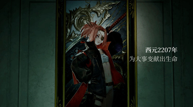 《噬血程式碼2》新角色暴食血族喬茜登場!明年1.30發售