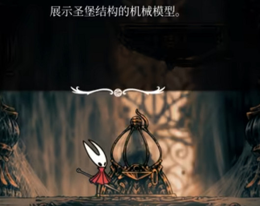 《空洞騎士：絲之歌》全地圖師位置