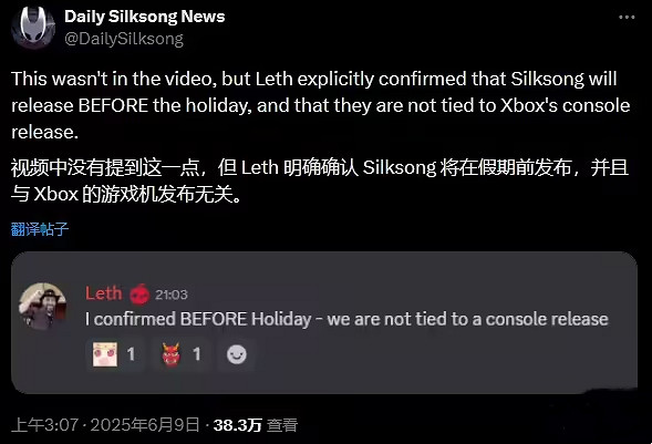 《絲之歌》會不會上PS5