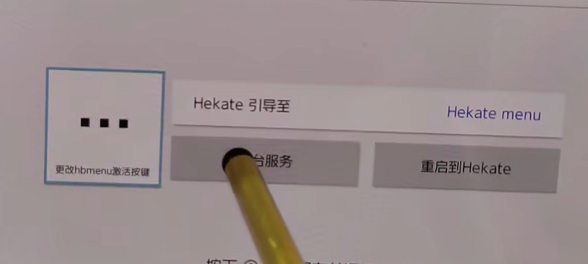 《空洞騎士絲之歌》ns黑屏解決辦法