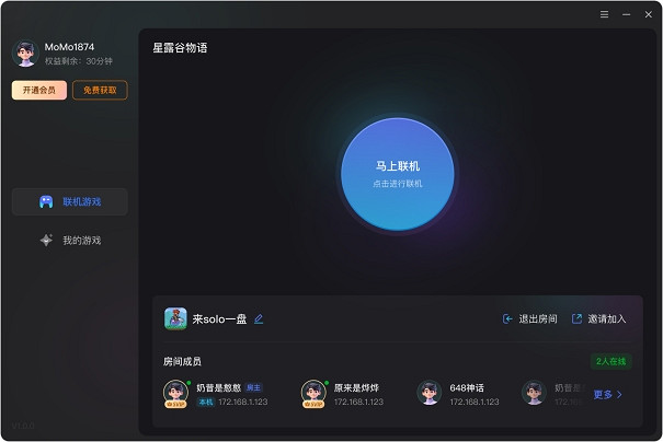 貝銳蒲公英遊戲版一鍵加速，告別《空洞騎士：絲之歌》下載與連線卡頓