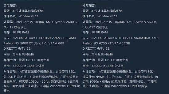 《仁王3》PC配置要求公布：最低RTX1060 支援幀生成