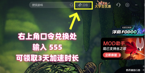 評價褒貶不一？《空洞騎士:絲之歌》上線多平台崩潰，遊戲MOD怎麽下載？