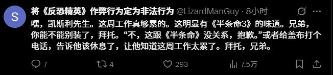 TGA創始人神秘截圖引熱議 《戰慄時空3》傳聞再起風波