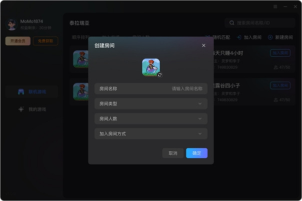 貝銳蒲公英遊戲版一鍵加速，告別《空洞騎士：絲之歌》下載與連線卡頓