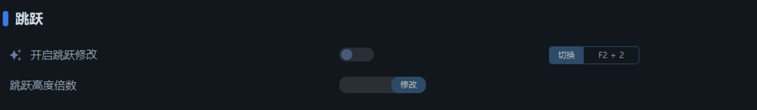 《空洞騎士絲之歌》一修大師修改器使用說明