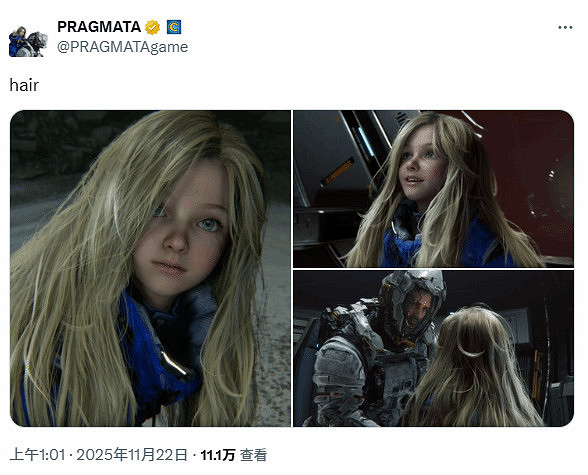 毛髮渲染驚豔!卡普空發布新作《虛實萬象》遊戲畫面 毛髮渲染驚豔!卡普空發布新作《虛實萬象》遊戲畫面