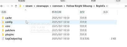 《空洞騎士絲之歌》mod安裝教學