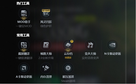 評價褒貶不一？《空洞騎士:絲之歌》上線多平台崩潰，遊戲MOD怎麽下載？