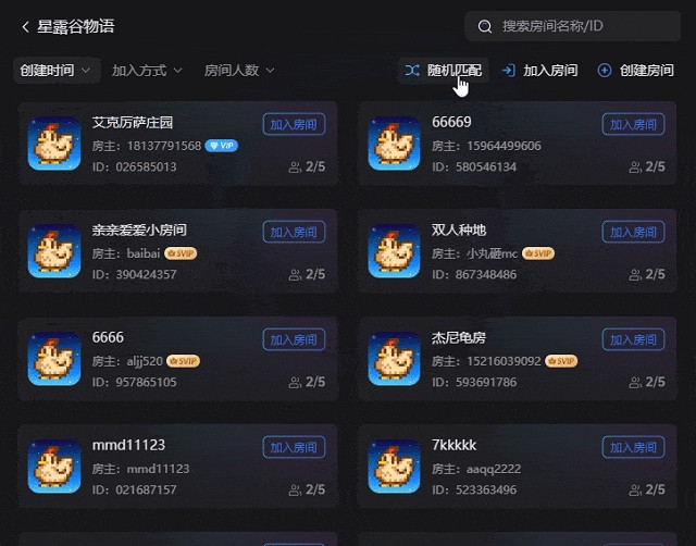 貝銳蒲公英遊戲版一鍵加速，告別《空洞騎士：絲之歌》下載與連線卡頓