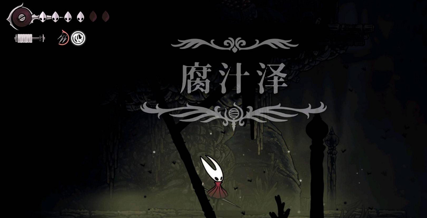 《空洞騎士絲之歌》十字繡技能獲得方法