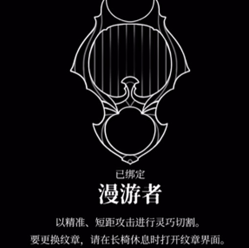 《空洞騎士絲之歌》漫遊者徽章獲取 《空洞騎士絲之歌》漫遊者徽章獲取