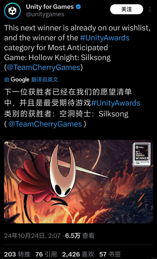 《空洞騎士絲之歌》2025會不會出 《空洞騎士絲之歌》2025會不會出