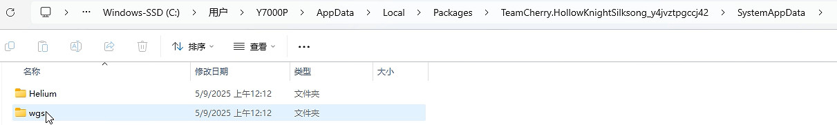 《空洞騎士絲之歌》 Xbox Game Pass (XGP) 與Steam存檔轉換方法介紹 《空洞騎士絲之歌》 Xbox Game Pass (XGP) 與Steam存檔轉換方法介紹