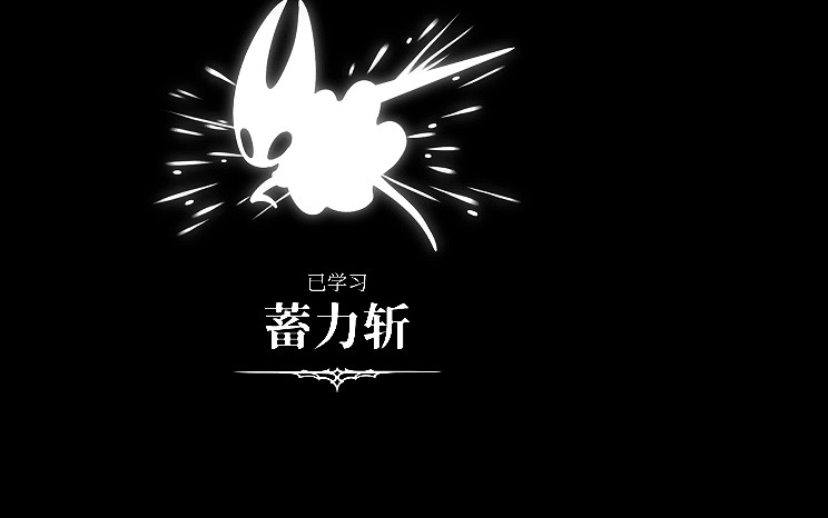 《空洞騎士絲之歌》卡拉卡沙川地圖獲得方式