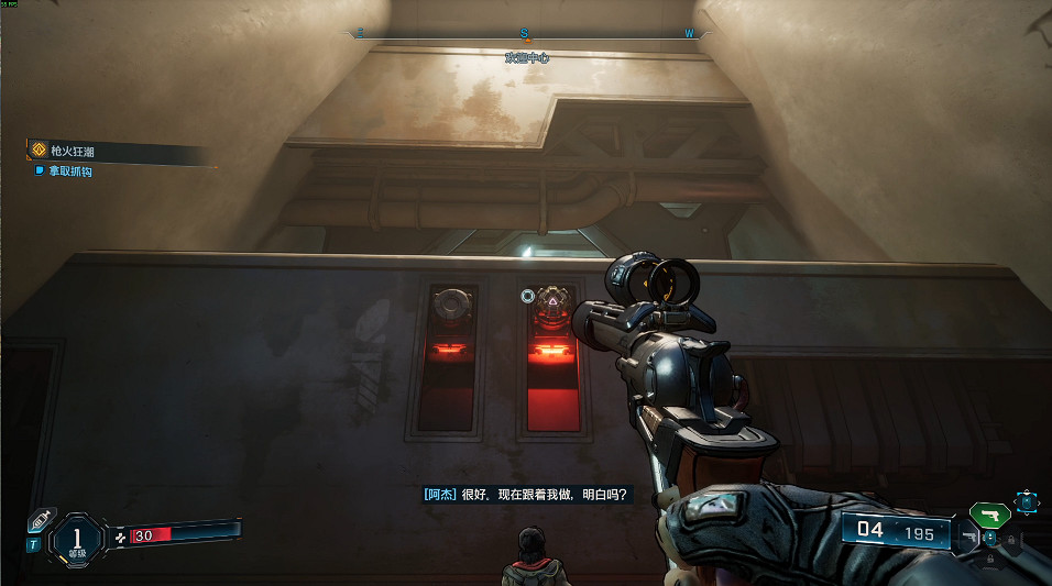 《邊緣禁地4》全劇情全流程圖文攻略