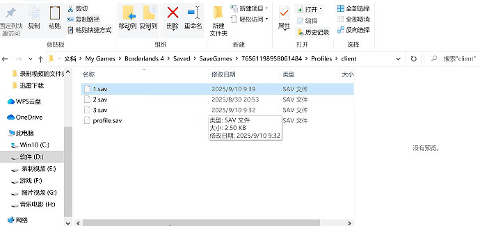 《邊緣禁地4》快速刷裝備方式