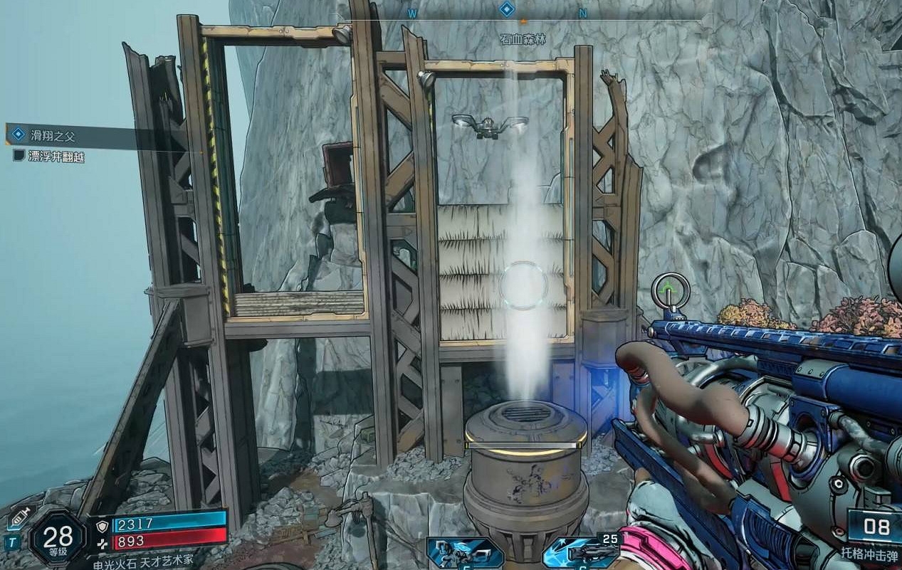 《邊緣禁地4》滑翔之父支線任務完成方法