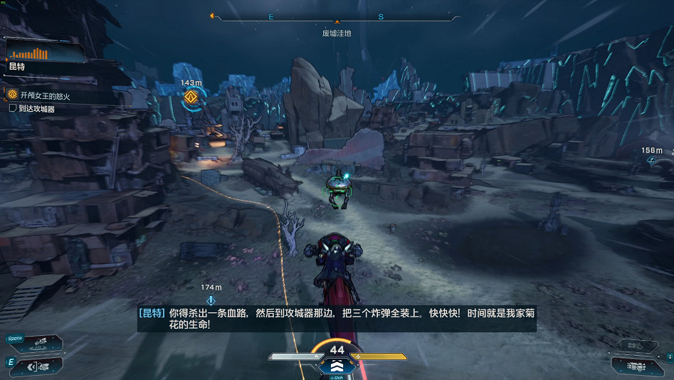 《邊緣禁地4》全劇情全流程圖文攻略