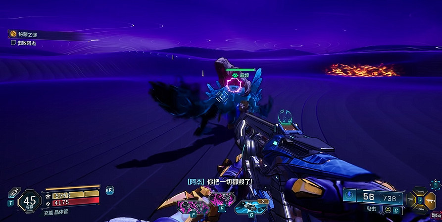 《邊緣禁地4》全劇情全流程圖文攻略