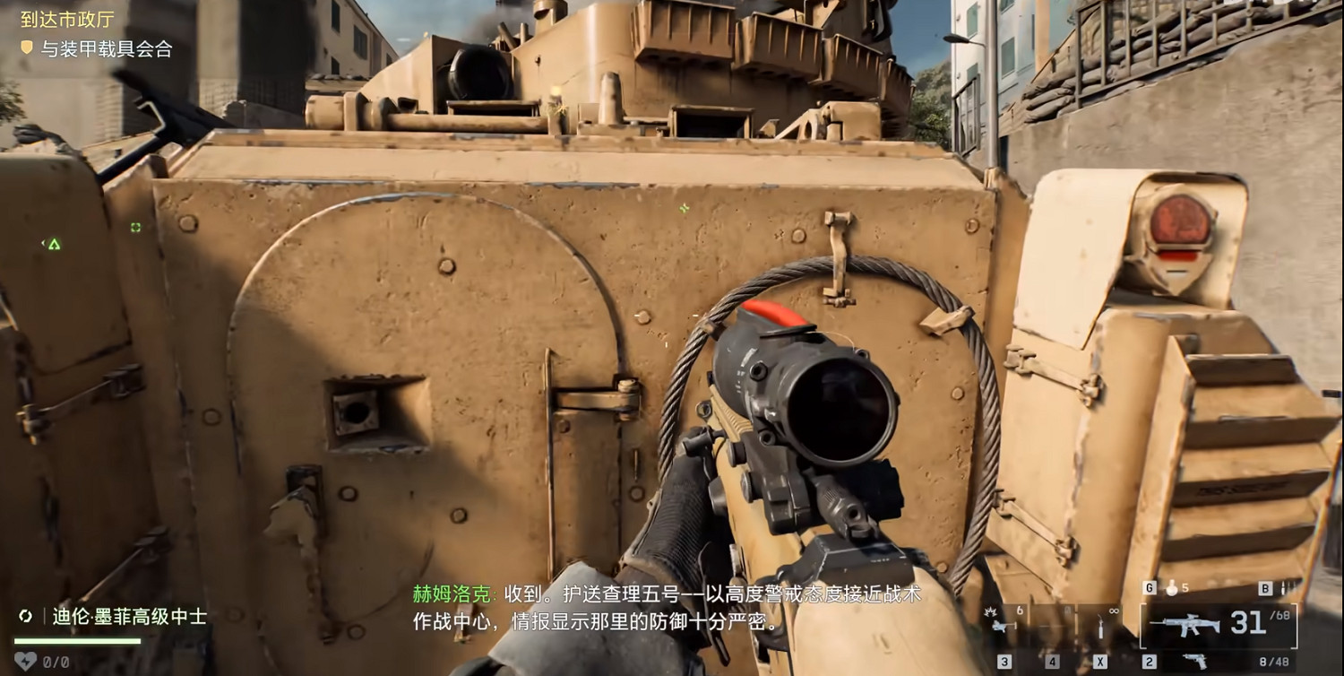 《戰地風雲6》單人戰役全劇情全流程圖文攻略