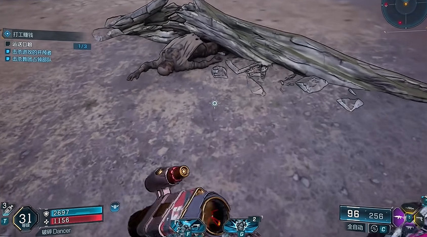 《邊緣禁地4》嚎叫森林全收集 《邊緣禁地4》嚎叫森林全收集