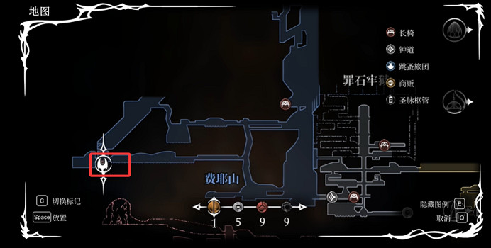 《空洞騎士絲之歌》面甲殘片全收集 (第8頁：費耶山)