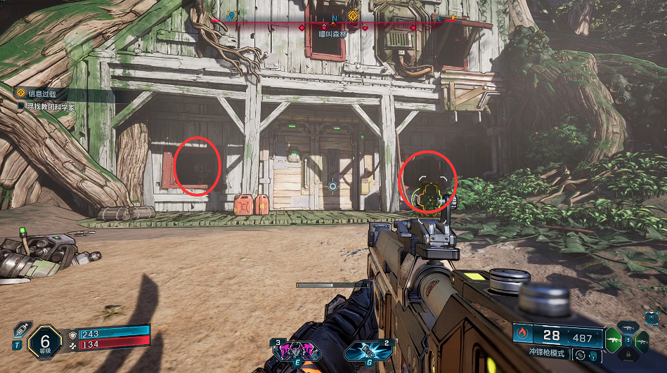 《邊緣禁地4》全劇情全流程圖文攻略