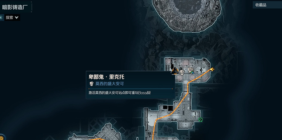 《邊緣禁地4》全Boss掉落橙裝一覽