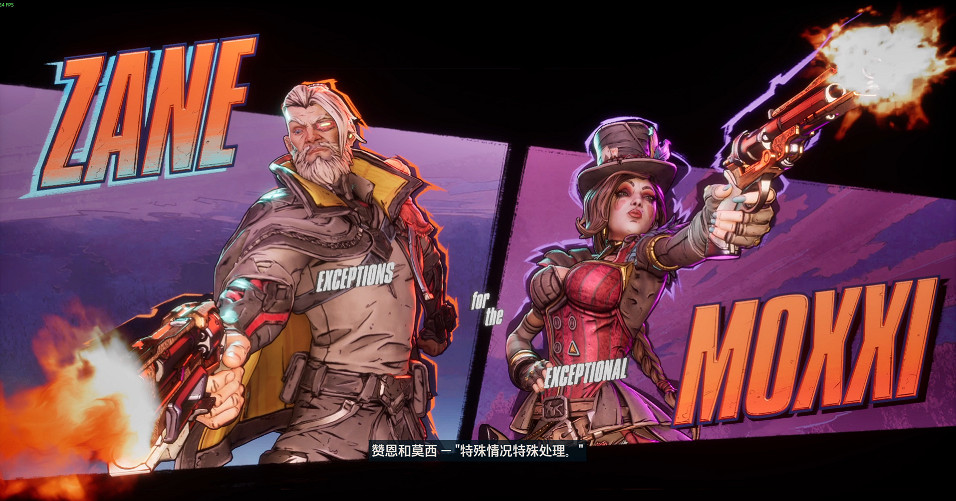 《邊緣禁地4》全劇情全流程圖文攻略