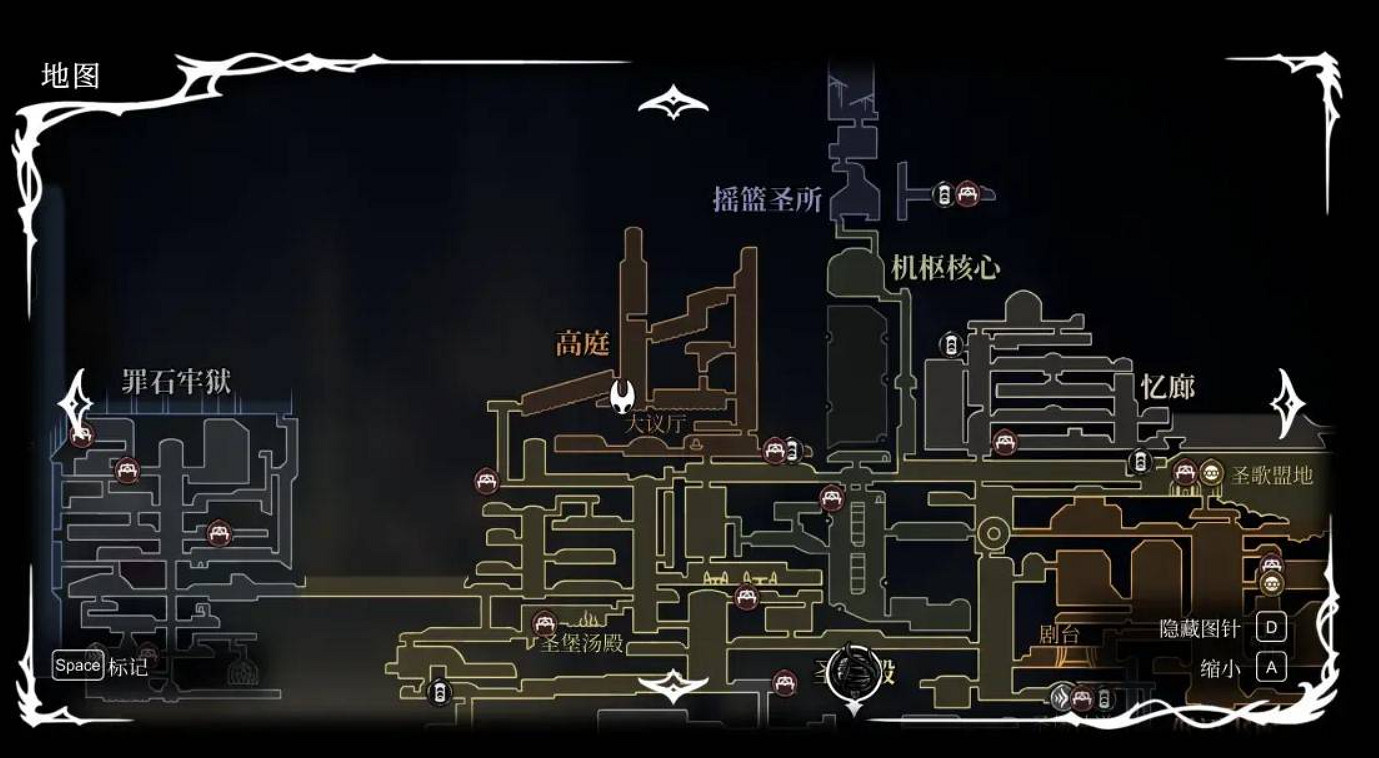 《空洞騎士絲之歌》第三幕支線介紹 《空洞騎士絲之歌》第三幕支線介紹