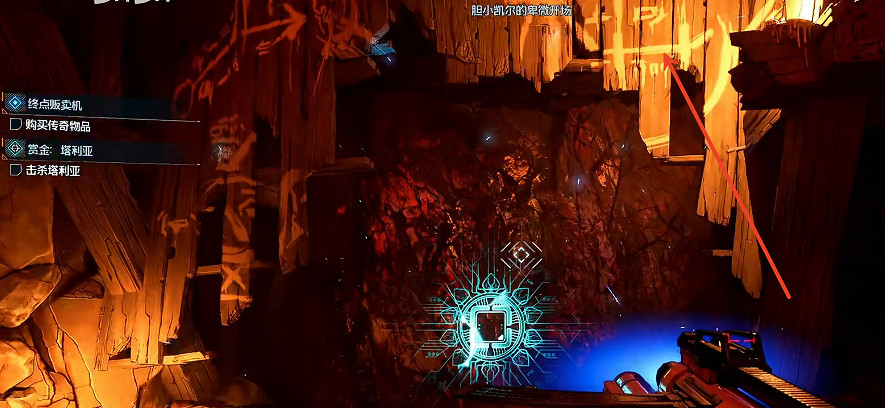 《邊緣禁地4》廢棄強化人礦井進入方法