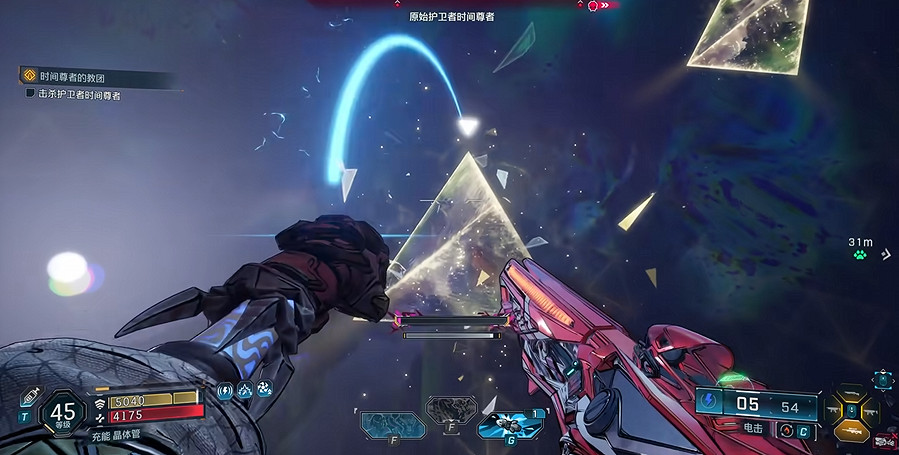 《邊緣禁地4》全劇情全流程圖文攻略