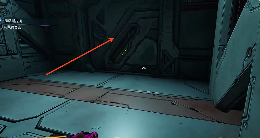 《邊緣禁地4》侵蝕高原全收集