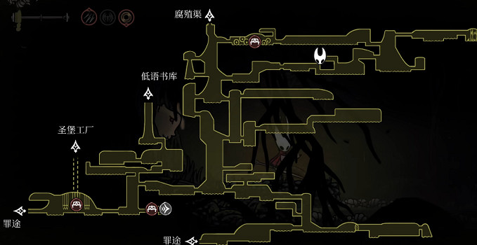 《空洞騎士絲之歌》跳蚤全收集 (第20頁：跳蚤20)