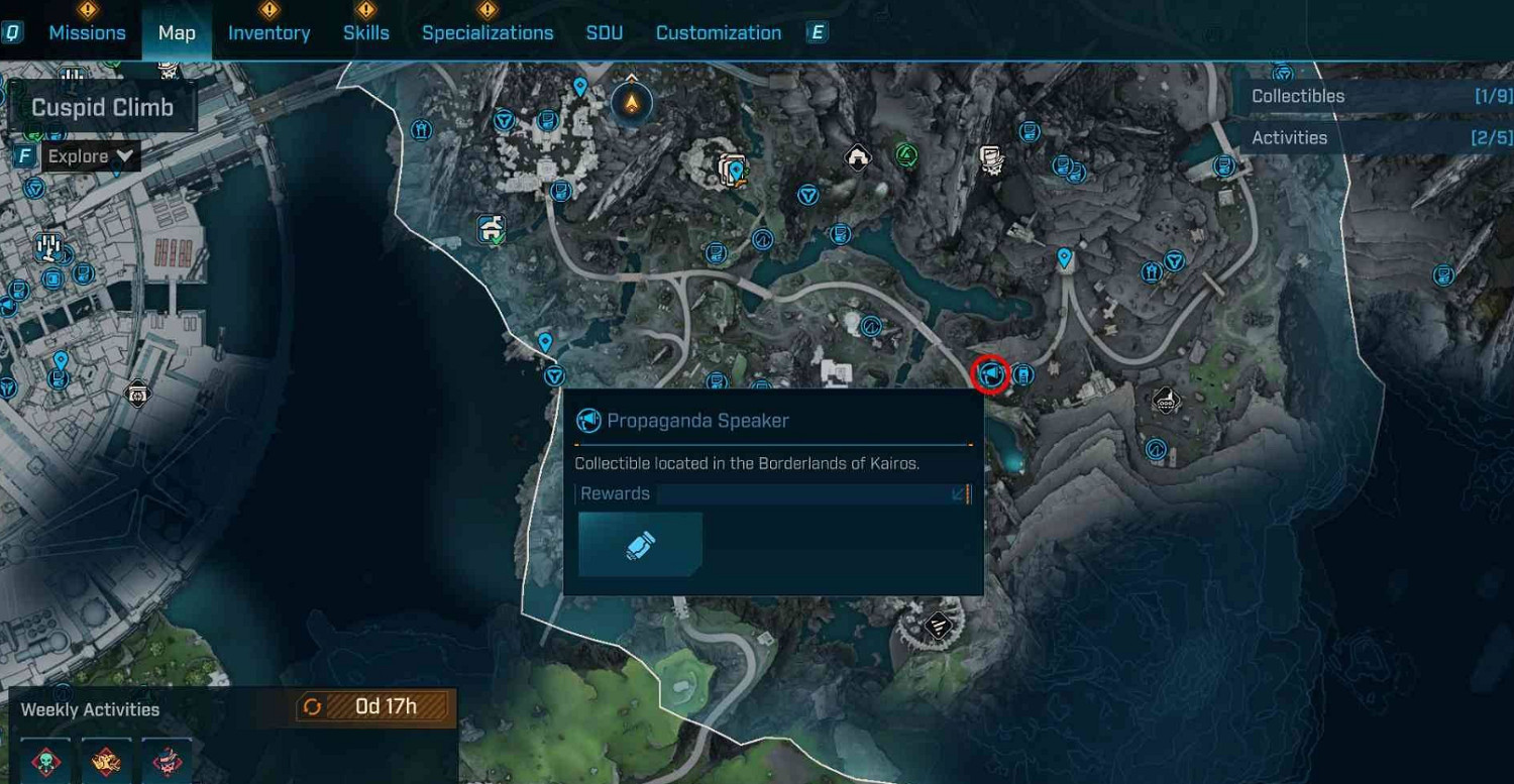 《邊緣禁地4》宣傳大喇叭全收集