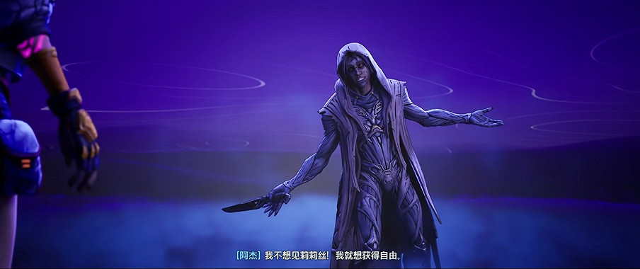 《邊緣禁地4》全劇情全流程圖文攻略