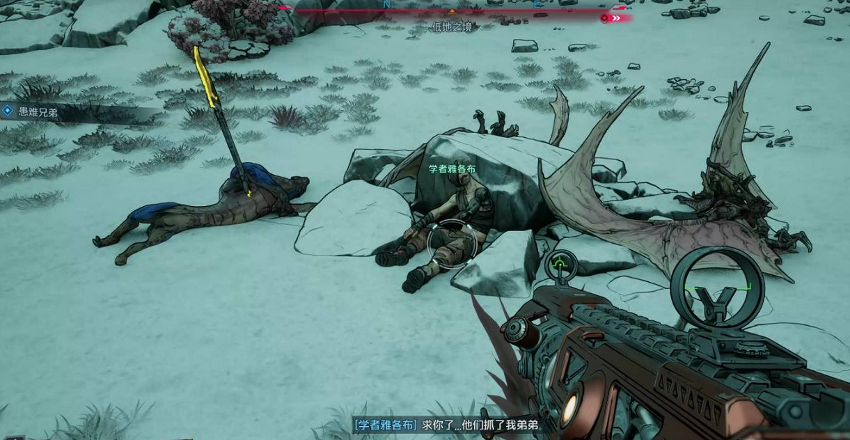 《邊緣禁地4》患難兄弟支線任務完成方法 《邊緣禁地4》患難兄弟支線任務完成方法